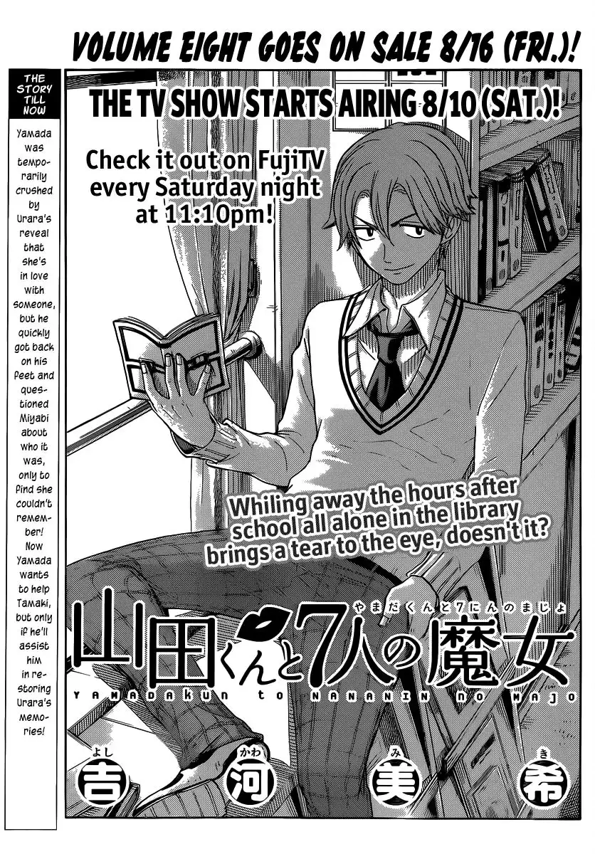 Yamada-kun to 7-nin no Majo Chapter 71 1